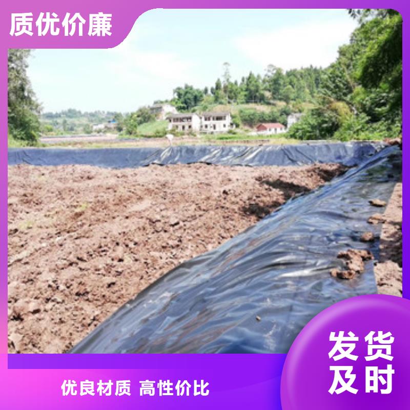 土工膜基地