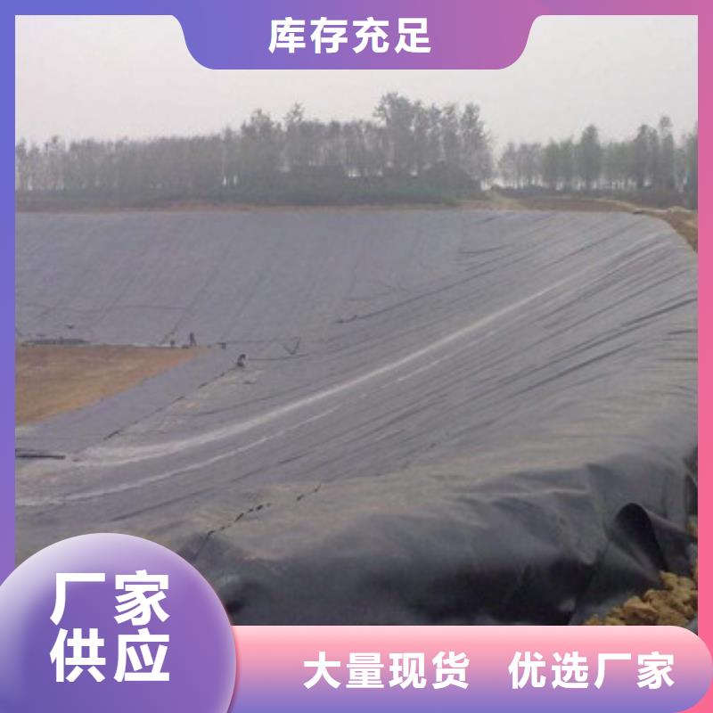 土工膜、土工膜出厂价