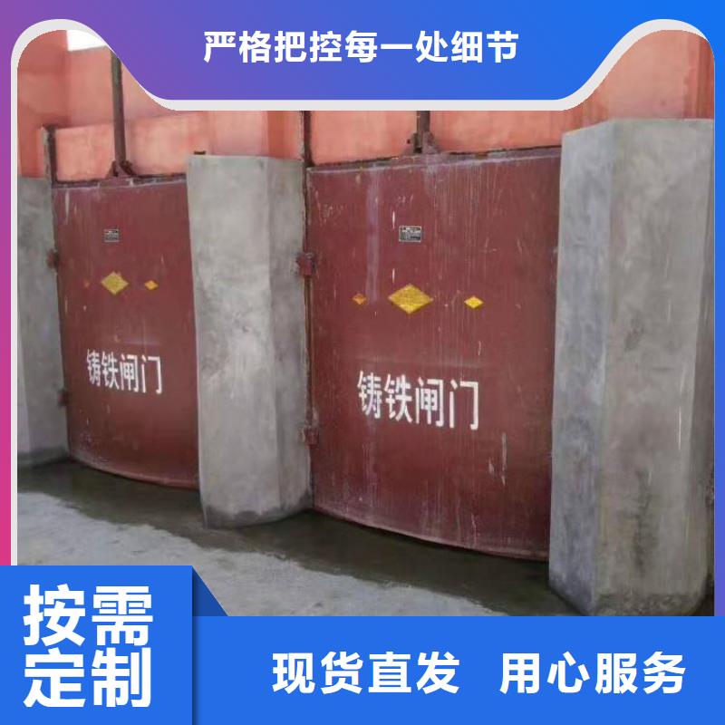 铸铁闸门正规厂家生产