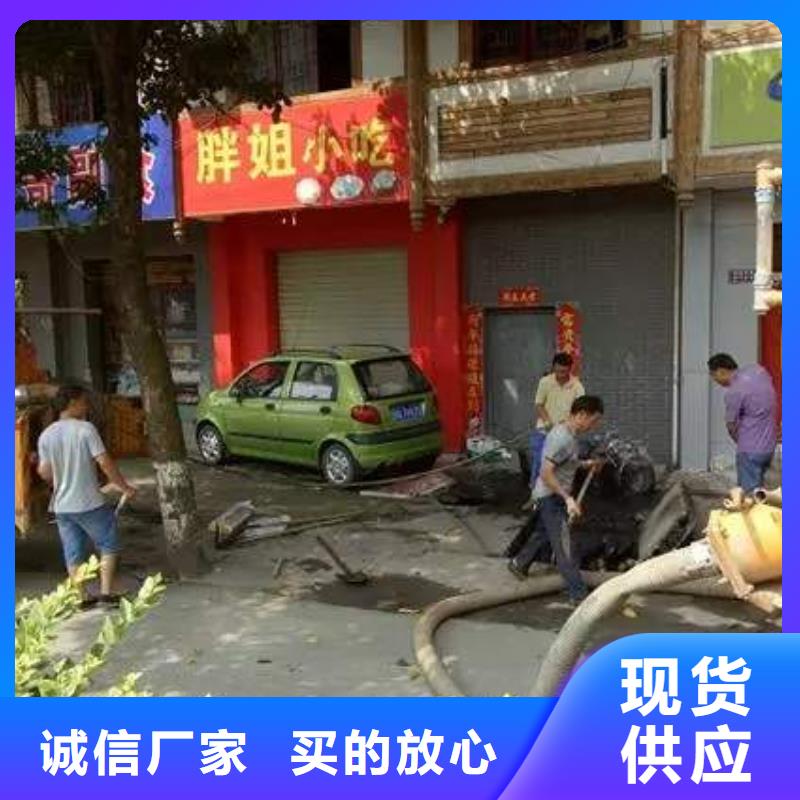 管道清淤企业-大厂直销