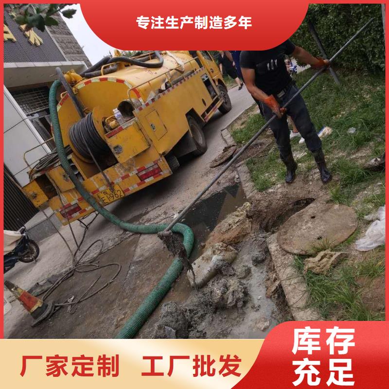 重信誉管道清淤供货厂家