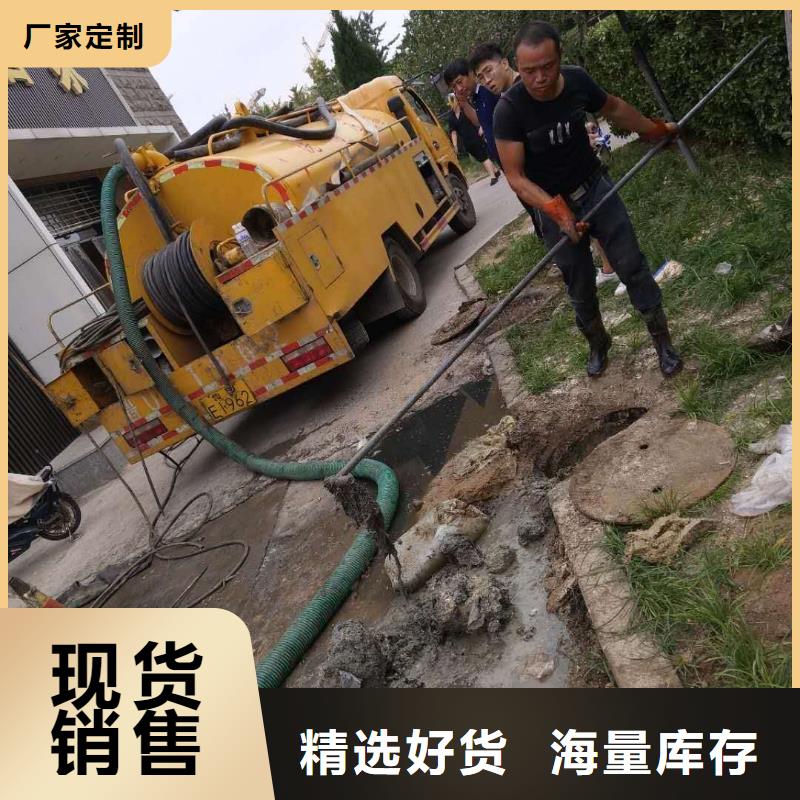 经验丰富的管道清淤生产厂家