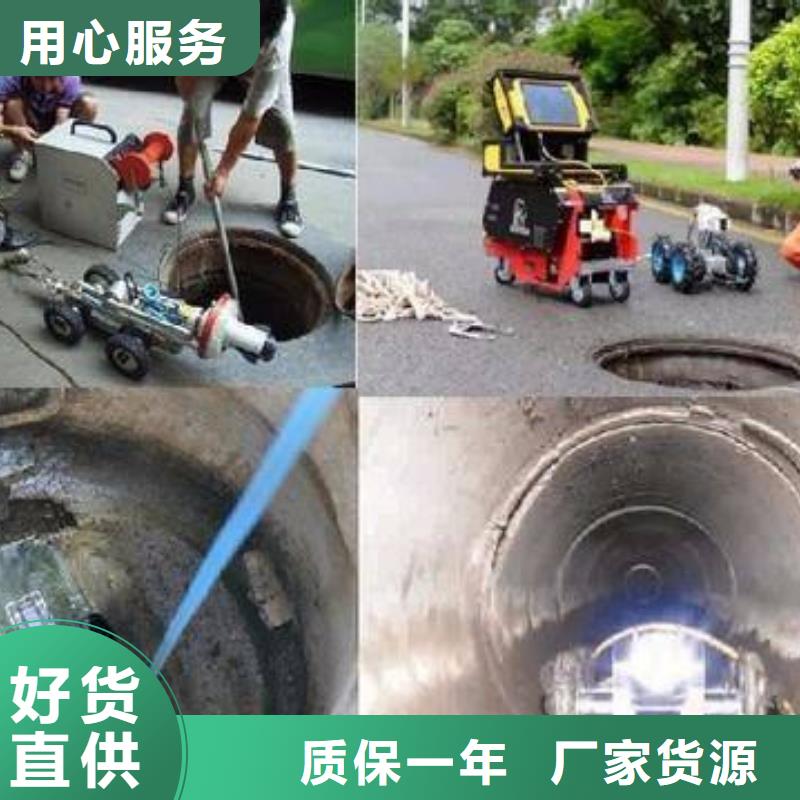 管道清淤厂家订制