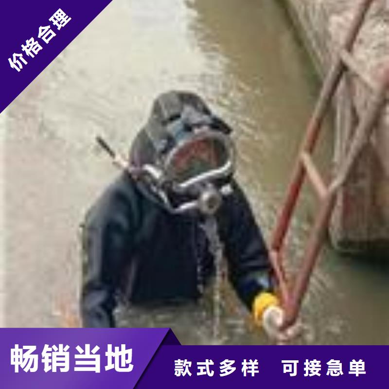 水下作业-水下作业实力厂家质量优价格低