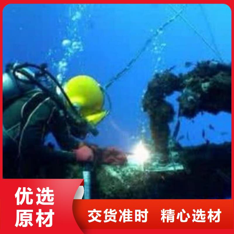 定制水下作业_厂家/供应现货销售