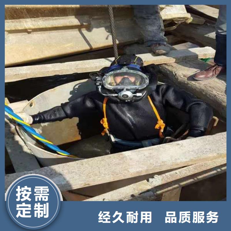 水下作业_快来了解可定制