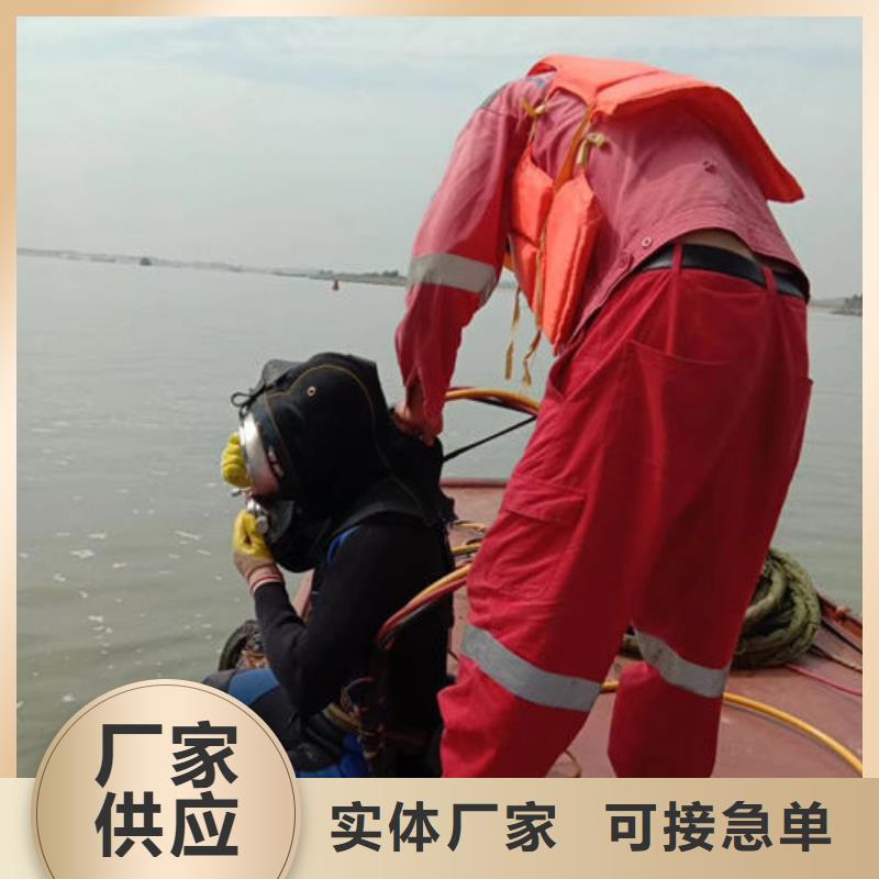 孝感专业销售水下作业厂家