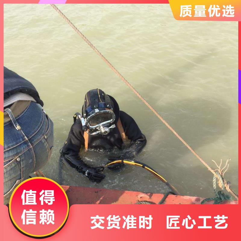 水下作业商家优选货源报价