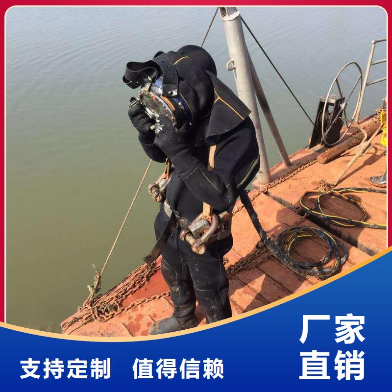 水下作业质量严格把控质量可靠