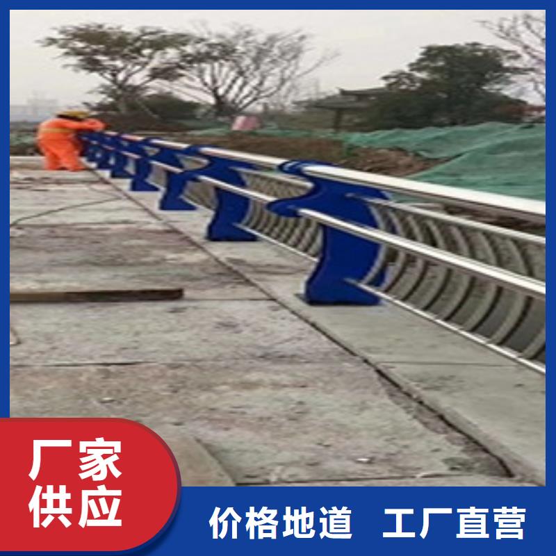 可定制的不锈钢复合管护栏厂家