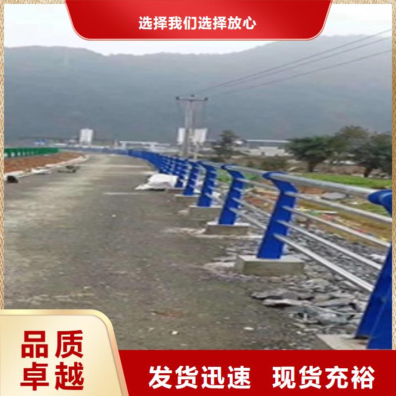不锈钢复合管护栏出厂价
