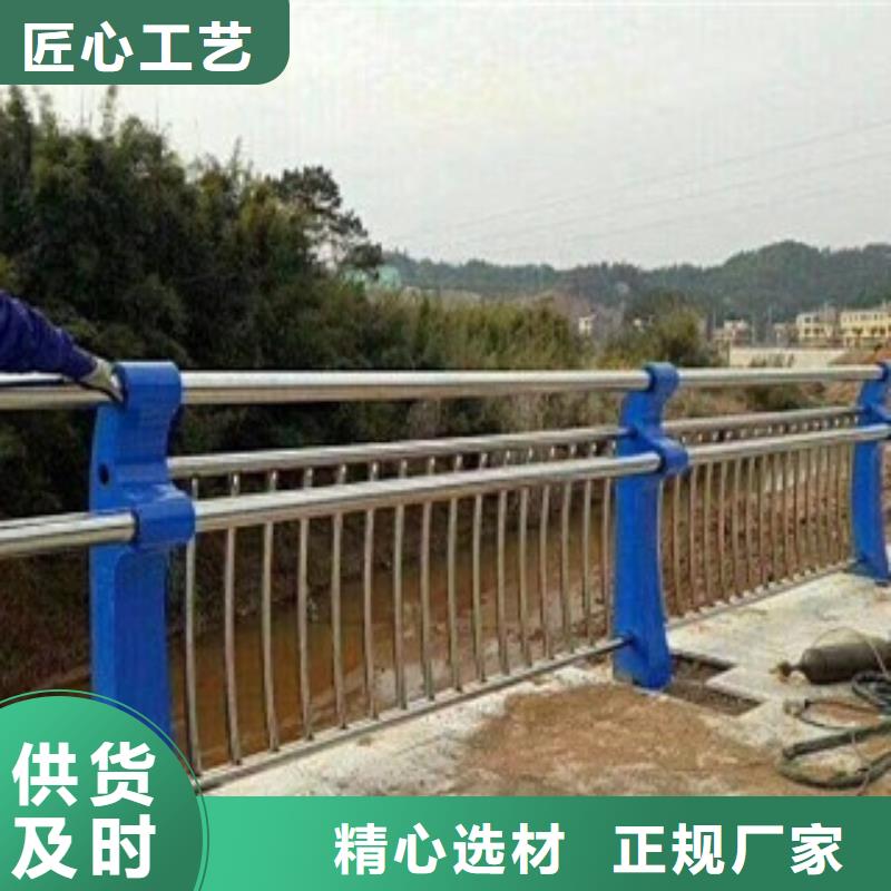 不锈钢复合管护栏厂家直售