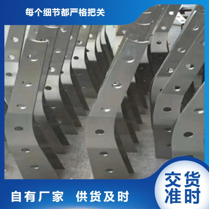 桥梁护栏定做厂家
