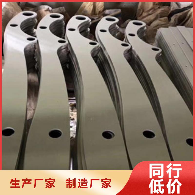 购买复合管护栏满意后付款