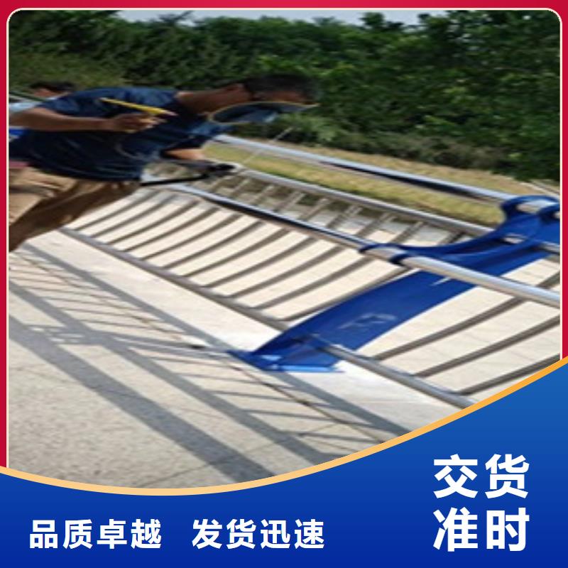 复合管护栏现货齐全
