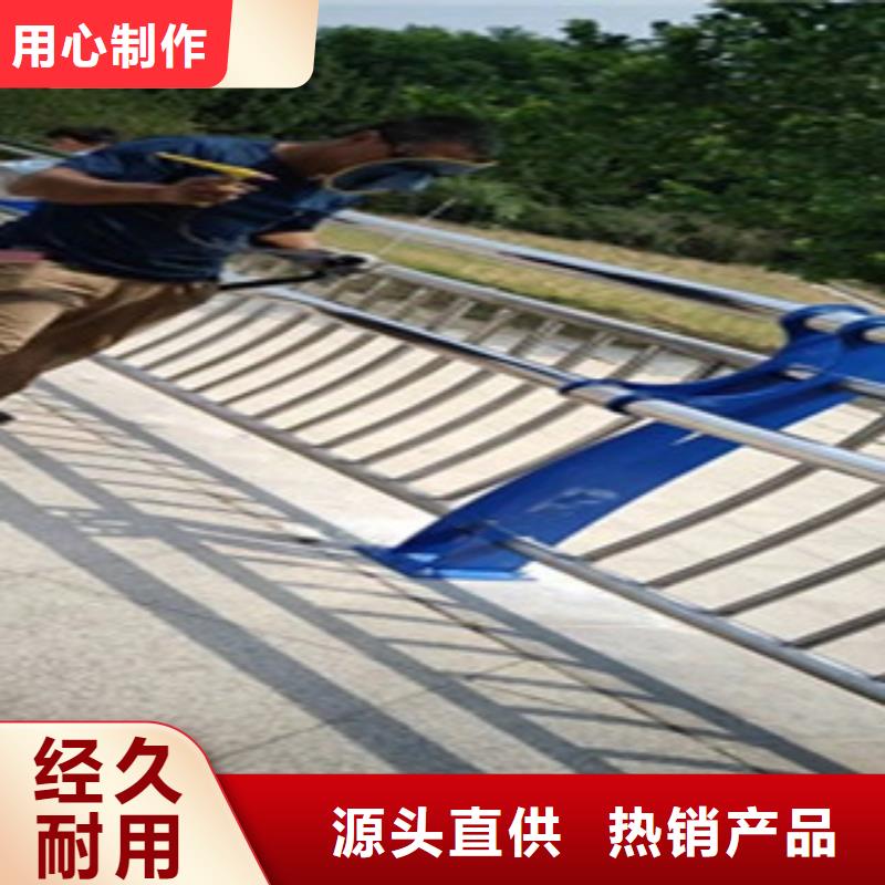 复合管护栏_本地企业放心选择