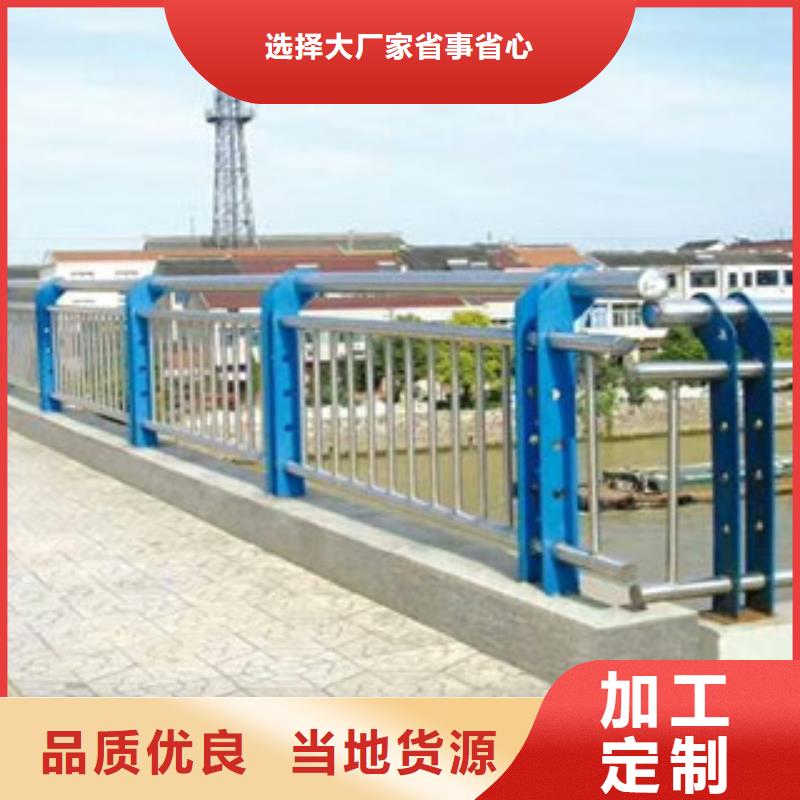 复合管护栏市场报价