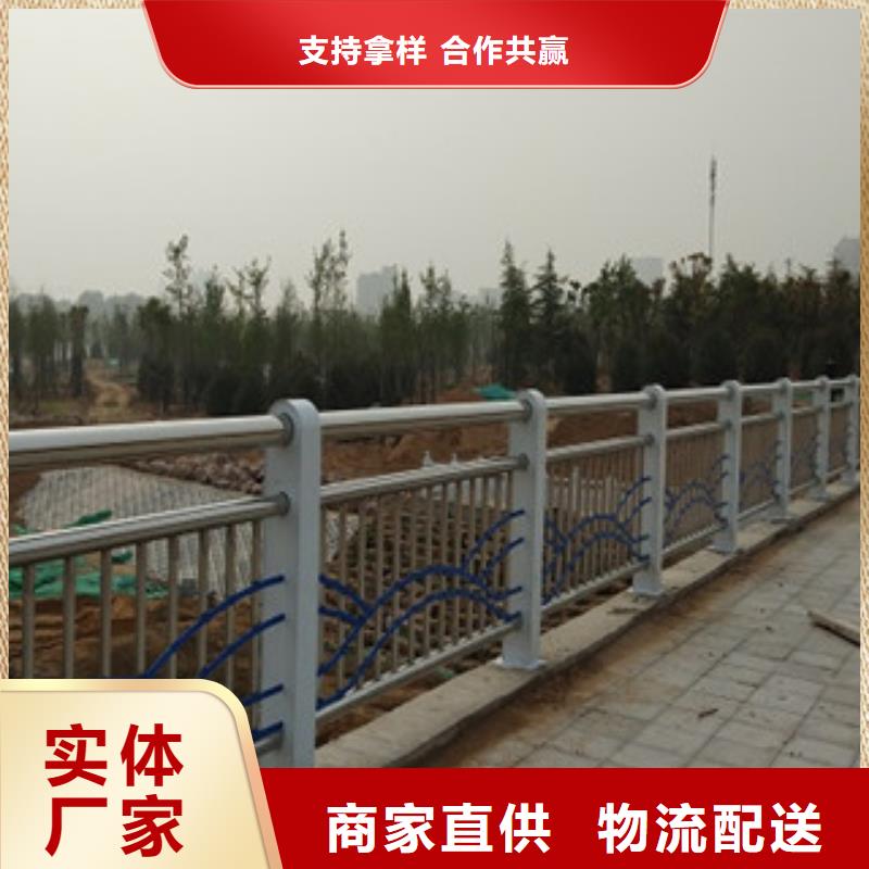 #复合管护栏#-品质保证
