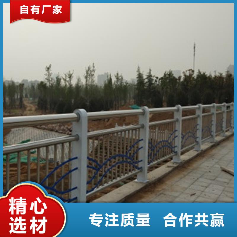复合管护栏厂家加工