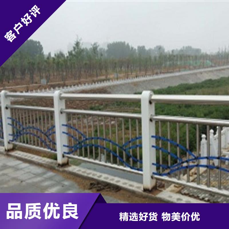 优质复合管护栏库存充足