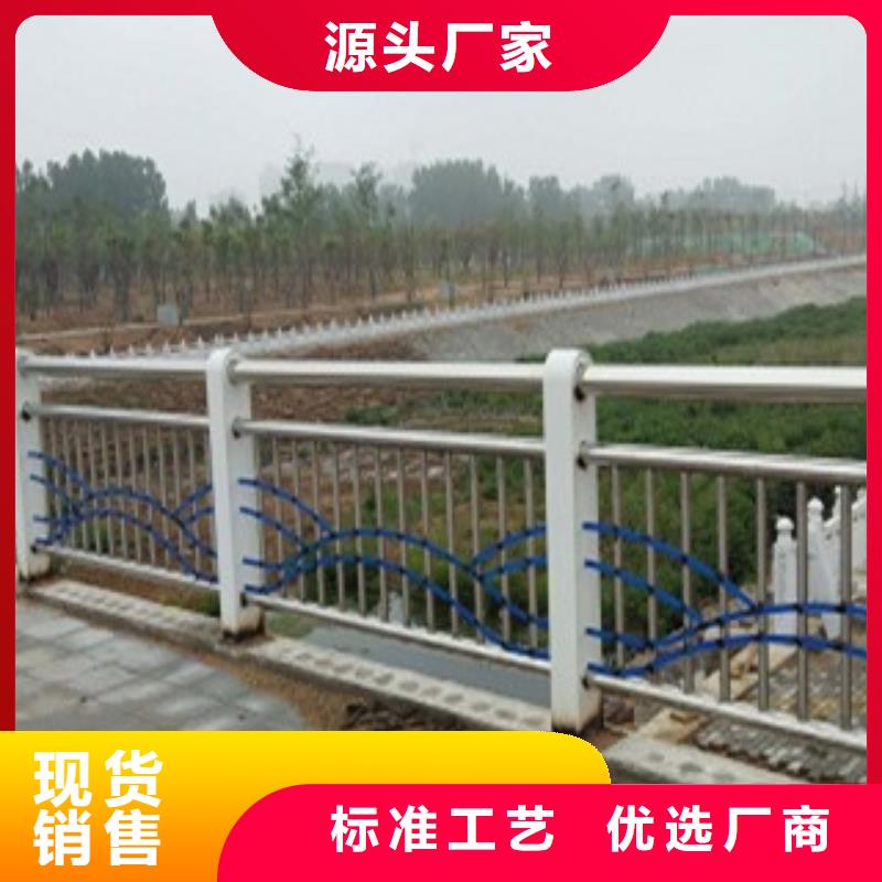 复合管护栏货到付款厂家