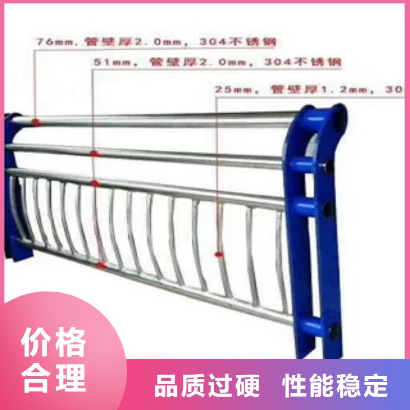 复合管护栏如何挑选