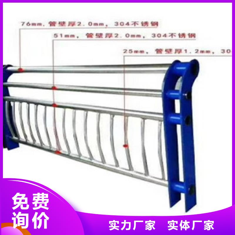 价格低的复合管护栏品牌厂家