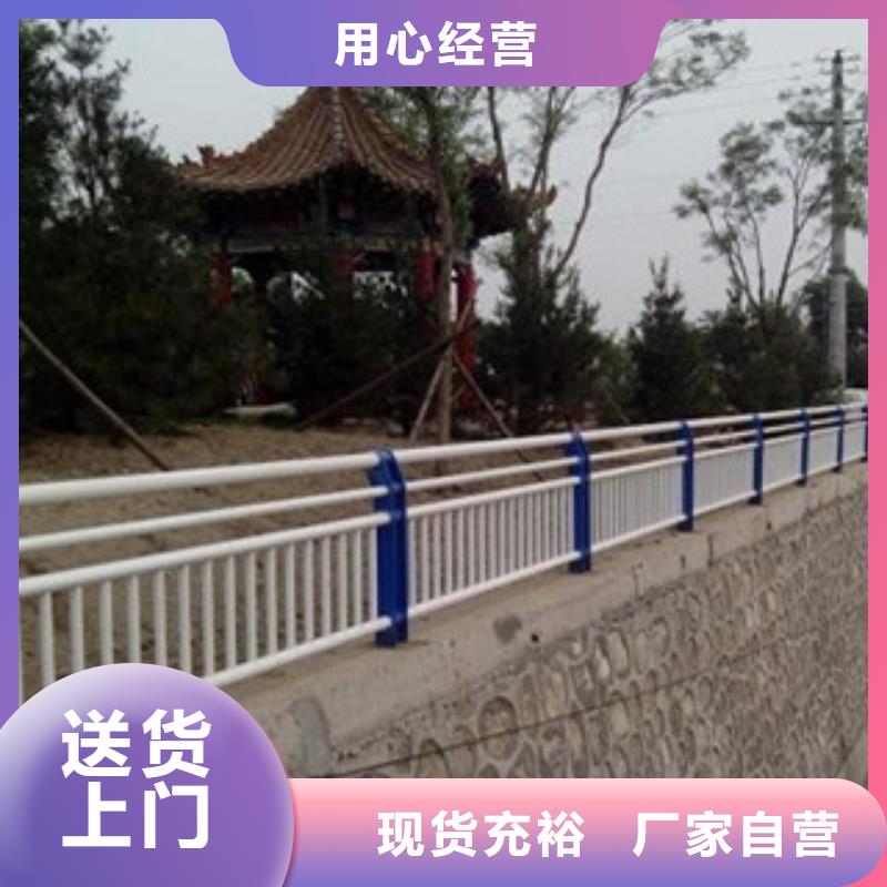 质量可靠的复合管护栏供货商