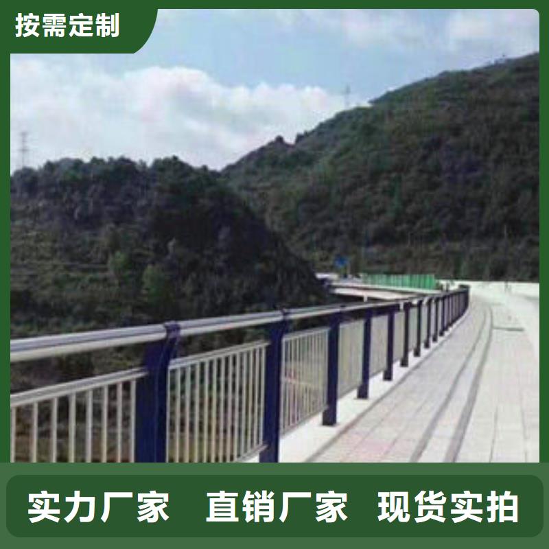 桥梁护栏厂家直销-全国发货