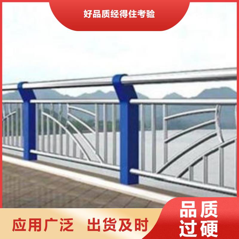 采购桥梁护栏-实体厂家可定制