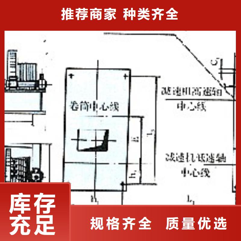 螺杆启闭机畅销全国优质工艺