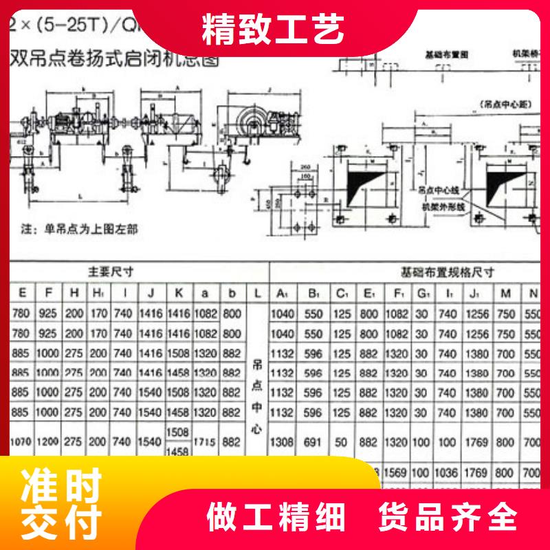 坤禹手电两用卷扬式启闭机品质保障