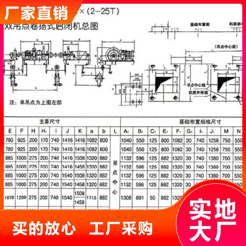 坤禹卷扬式启闭机靠谱厂家