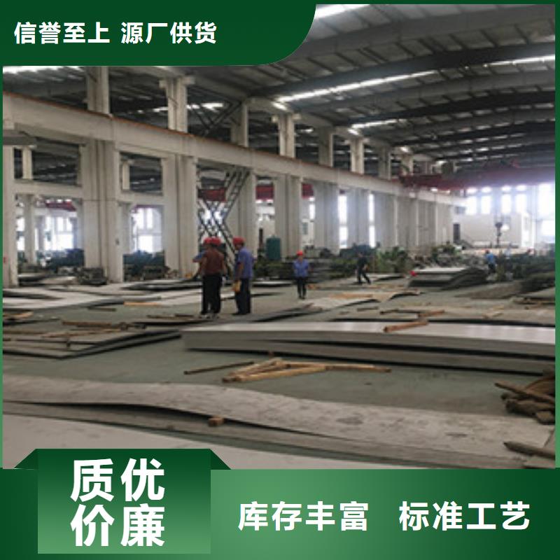 不锈钢板专业可靠