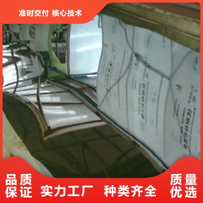 不锈钢板优惠促销