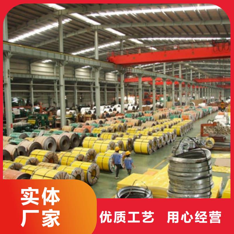 不锈钢板定制-实力厂家