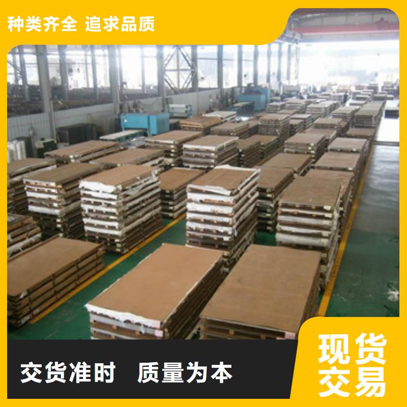 不锈钢板下单即发货