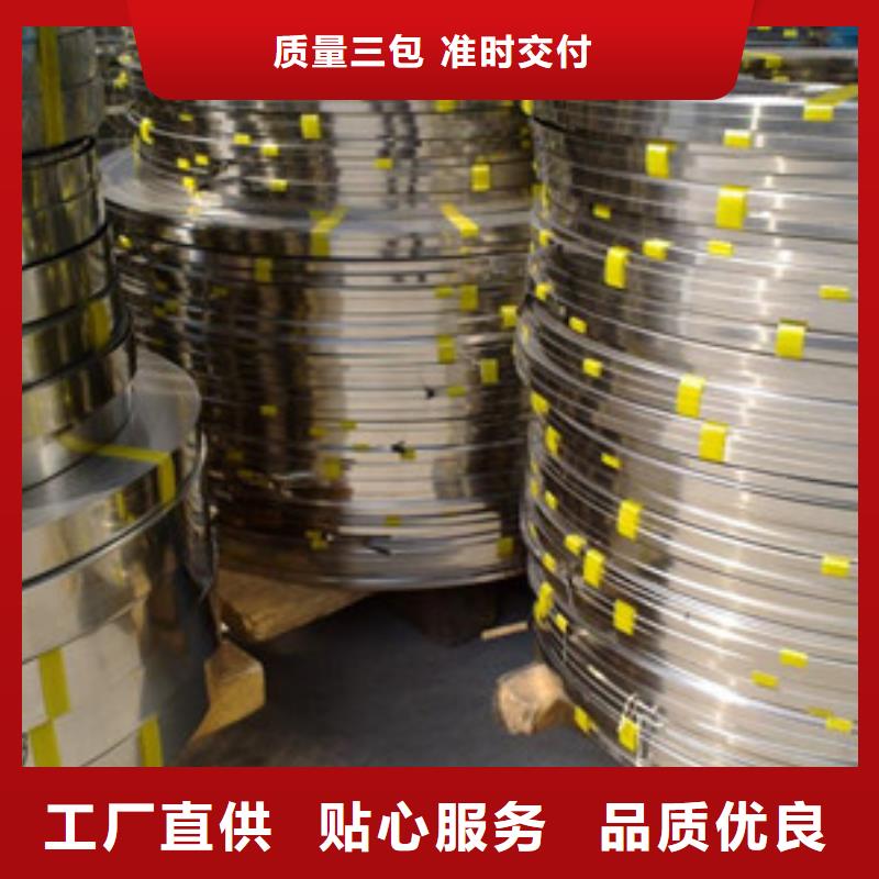 不锈钢板定制-实力厂家