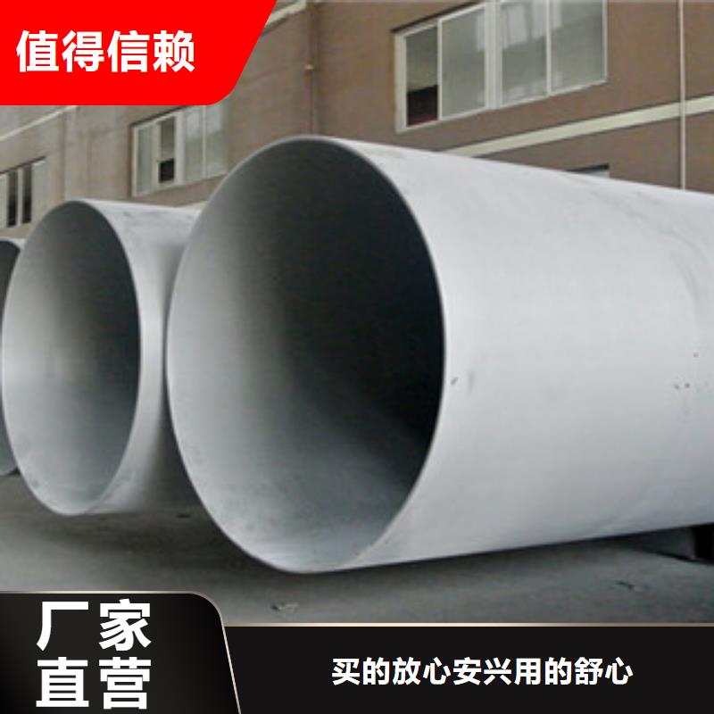不锈钢管供应商求