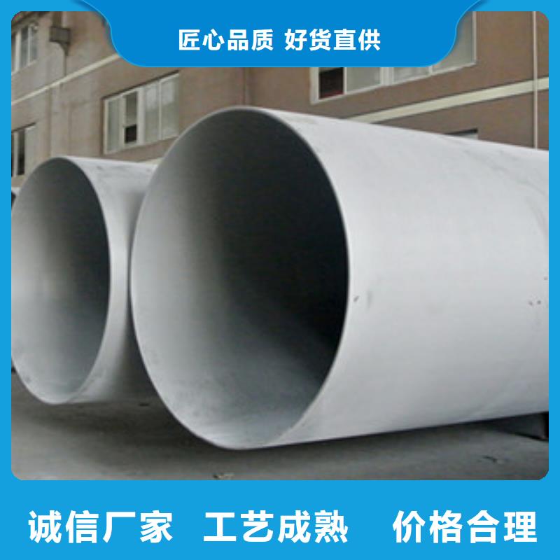 2025型号齐全#不锈钢管#直接报价