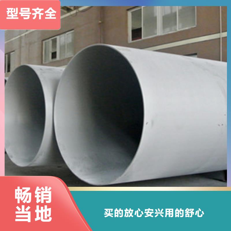#不锈钢管#欢迎访问