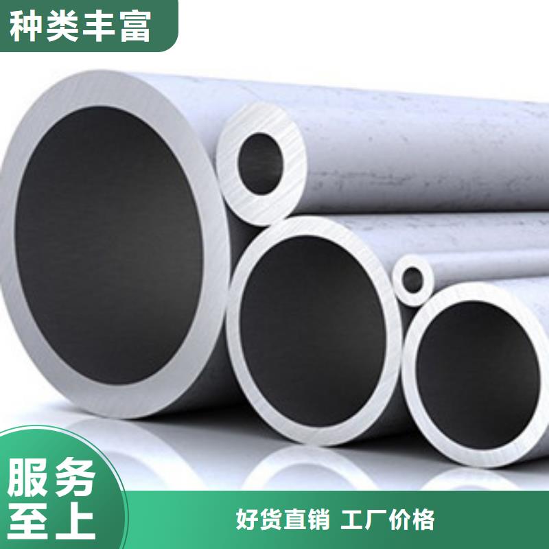 【图】不锈钢管