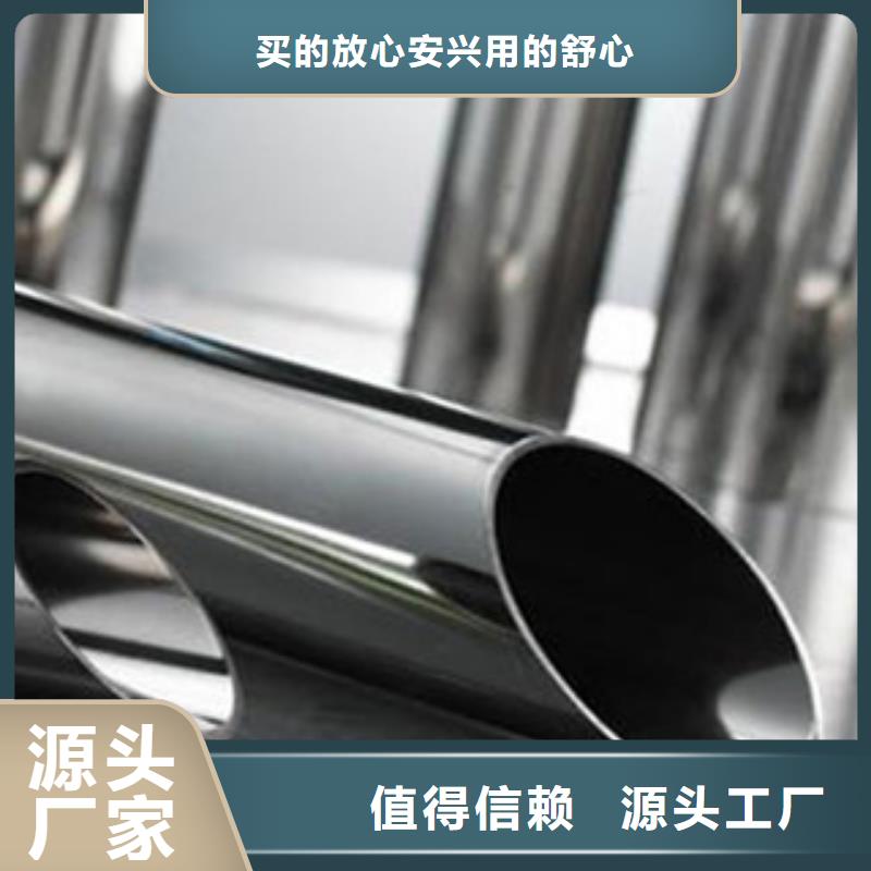 不锈钢管低价保真