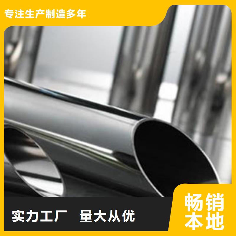 欢迎访问-不锈钢管