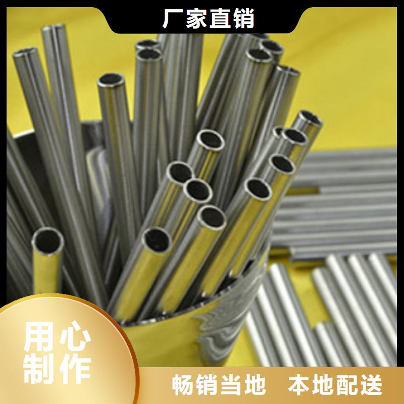 欢迎访问-不锈钢管