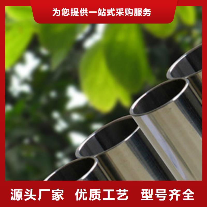不锈钢管供应商求