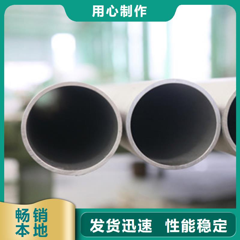 不锈钢管现货促销