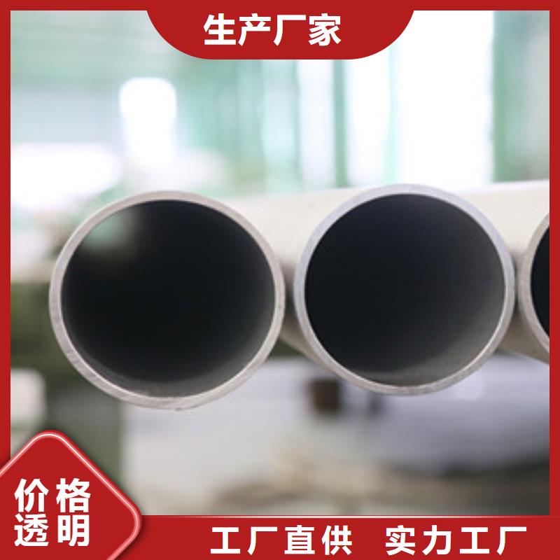 值得信赖的不锈钢管批发商