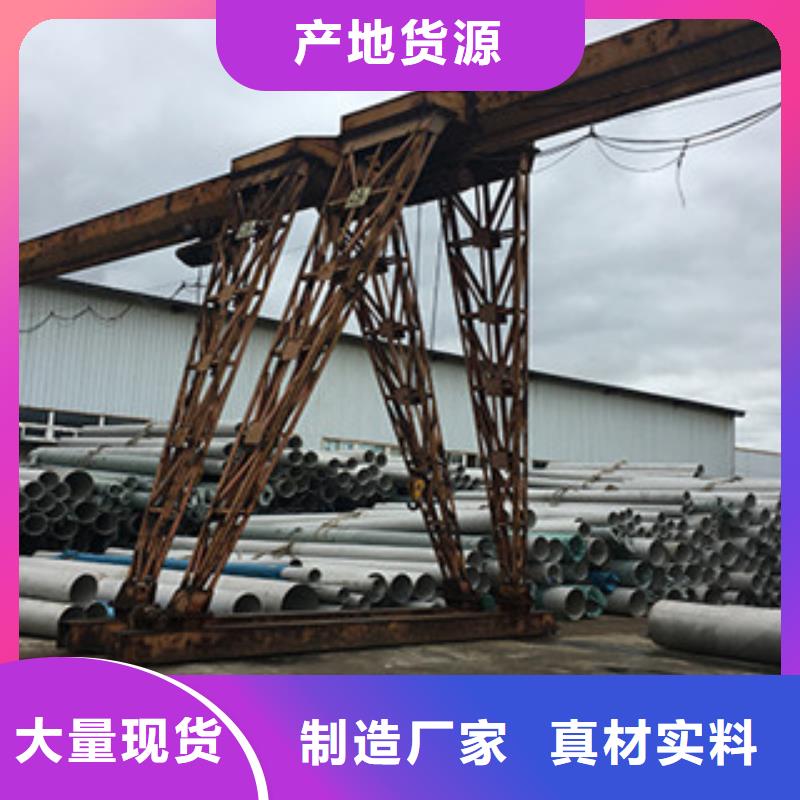 2025型号齐全#不锈钢管#直接报价