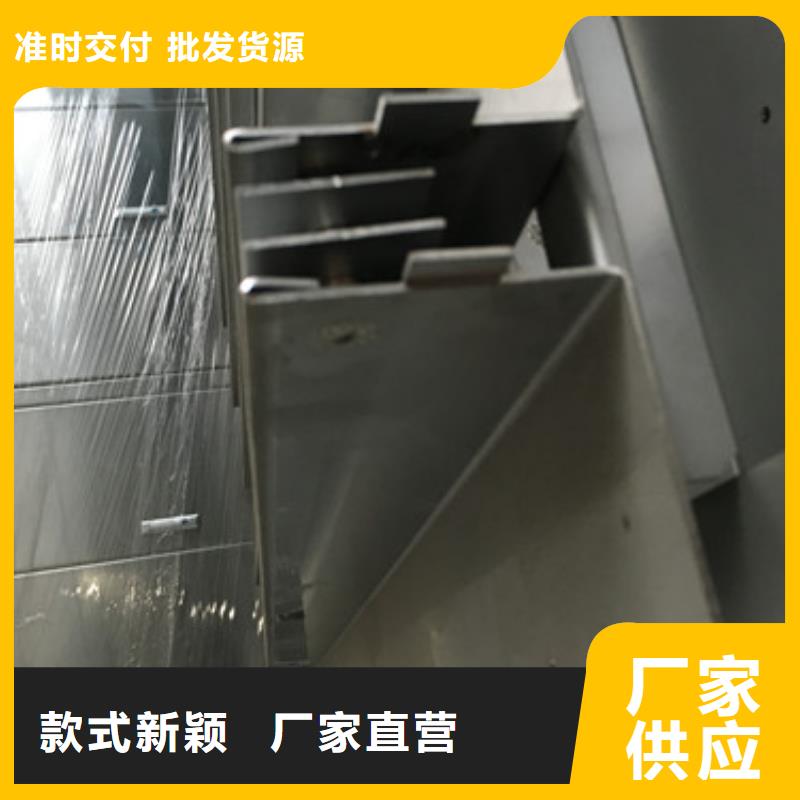 不锈钢加工供应商价格